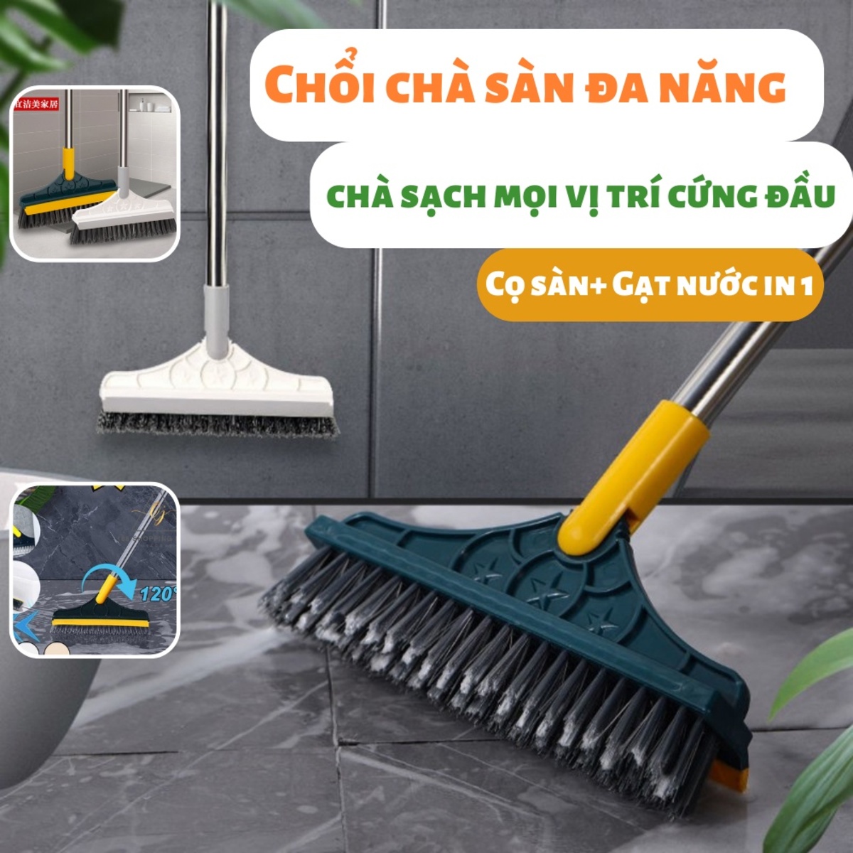 Chổi chà sàn nhà tắm